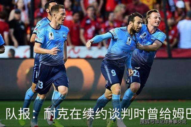 队报：耐克在续约谈判时曾给姆巴佩开10年合同，年赞助超2000万欧